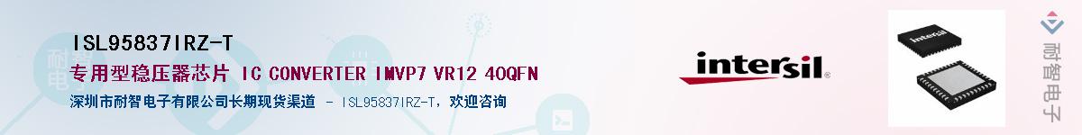 ISL95837IRZ-T��Ӧ��-���ǵ���