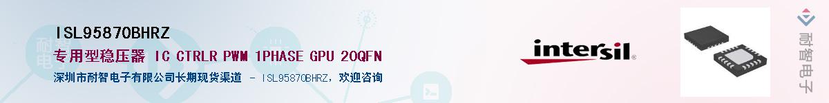 ISL95870BHRZ��Ӧ��-���ǵ���