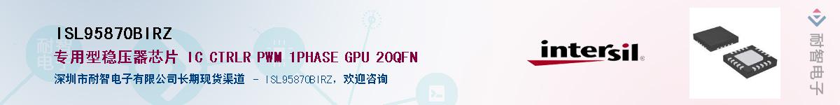 ISL95870BIRZ��Ӧ��-���ǵ���