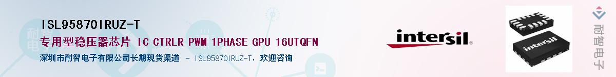 ISL95870IRUZ-T��Ӧ��-���ǵ���