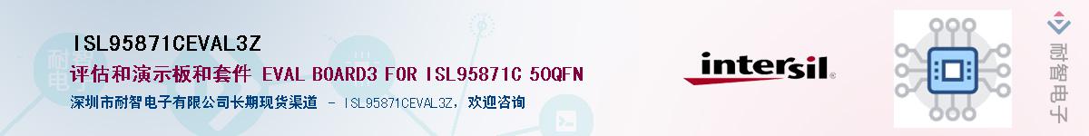 ISL95871CEVAL3Z��Ӧ��-���ǵ���