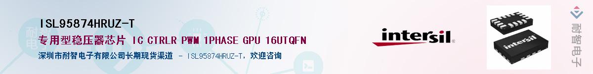 ISL95874HRUZ-T��Ӧ��-���ǵ���