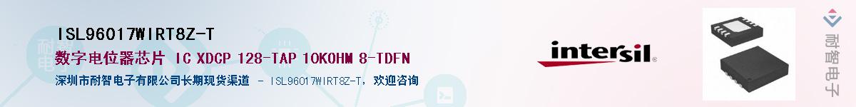 ISL96017WIRT8Z-T��Ӧ��-���ǵ���