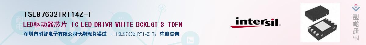 ISL97632IRT14Z-T��Ӧ��-���ǵ���