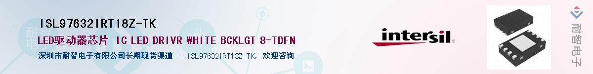 ISL97632IRT18Z-TK��Ӧ��-���ǵ���