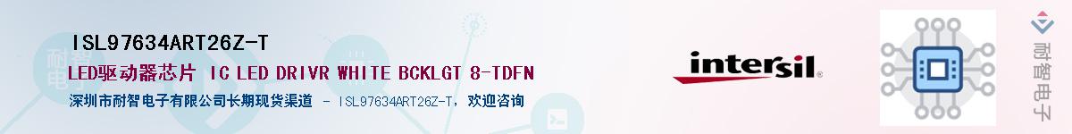 ISL97634ART26Z-T��Ӧ��-���ǵ���