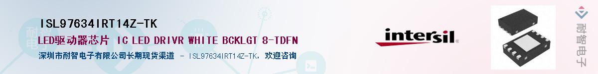ISL97634IRT14Z-TK��Ӧ��-���ǵ���