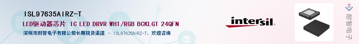 ISL97635AIRZ-TӦ-ǵ