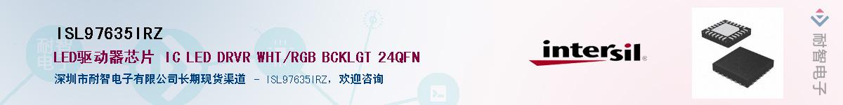ISL97635IRZ��Ӧ��-���ǵ���