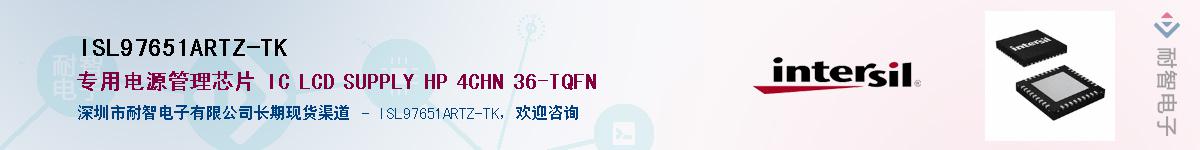 ISL97651ARTZ-TK��Ӧ��-���ǵ���