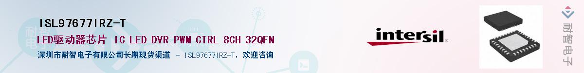 ISL97677IRZ-T��Ӧ��-���ǵ���