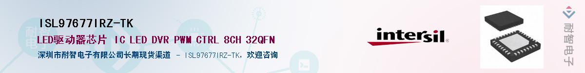 ISL97677IRZ-TK��Ӧ��-���ǵ���