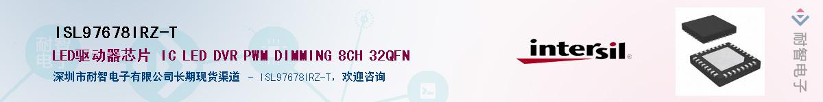 ISL97678IRZ-T��Ӧ��-���ǵ���