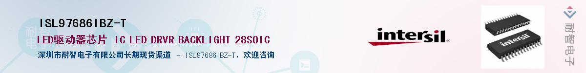 ISL97686IBZ-T��Ӧ��-���ǵ���