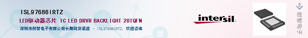 ISL97686IRTZ��Ӧ��-���ǵ���