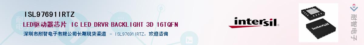 ISL97691IRTZ��Ӧ��-���ǵ���