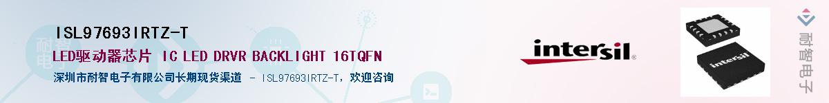 ISL97693IRTZ-T��Ӧ��-���ǵ���
