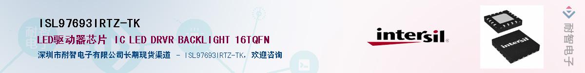 ISL97693IRTZ-TK��Ӧ��-���ǵ���