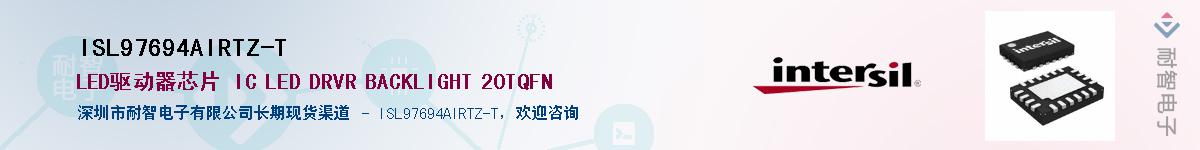 ISL97694AIRTZ-T��Ӧ��-���ǵ���