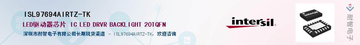 ISL97694AIRTZ-TK��Ӧ��-���ǵ���