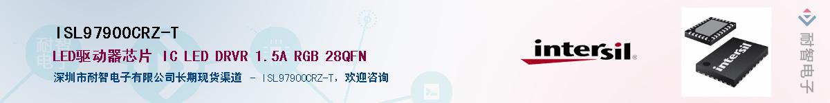 ISL97900CRZ-T��Ӧ��-���ǵ���