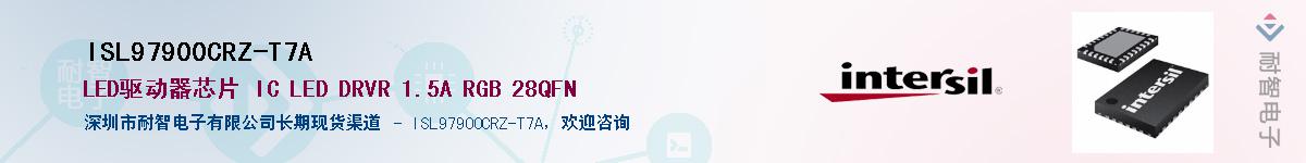 ISL97900CRZ-T7A��Ӧ��-���ǵ���