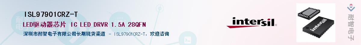 ISL97901CRZ-T��Ӧ��-���ǵ���