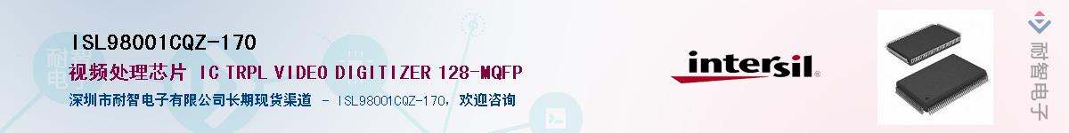 ISL98001CQZ-170��Ӧ��-���ǵ���