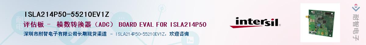 ISLA214P50-55210EV1ZӦ-ǵ