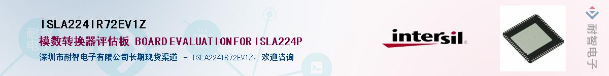 ISLA224IR72EV1ZӦ-ǵ
