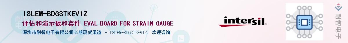 ISLEM-BDGSTKEV1Z��Ӧ��-���ǵ���