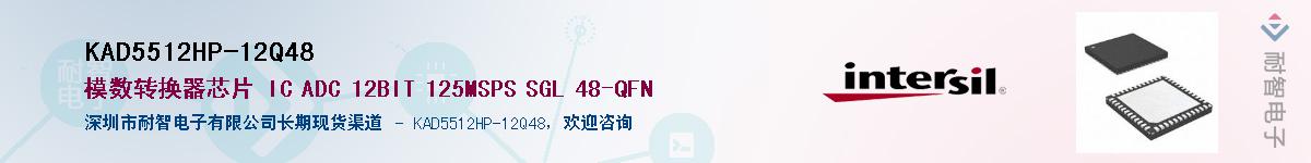 KAD5512HP-12Q48Ӧ-ǵ