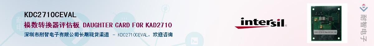 KDC2710CEVAL��Ӧ��-���ǵ���