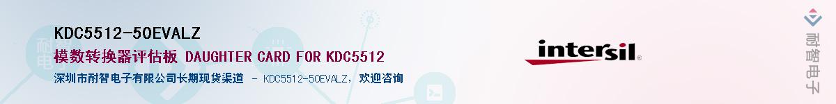 KDC5512-50EVALZ��Ӧ��-���ǵ���