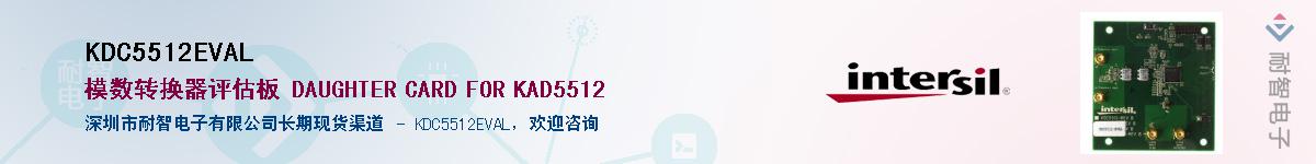 KDC5512EVAL��Ӧ��-���ǵ���