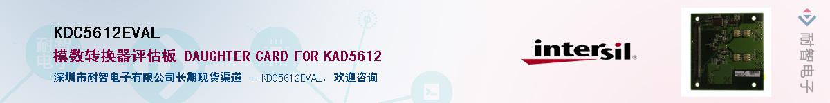 KDC5612EVAL��Ӧ��-���ǵ���
