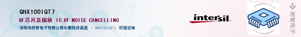 QHX100IQT7��Ӧ��-���ǵ���