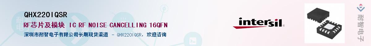 QHX220IQSR��Ӧ��-���ǵ���