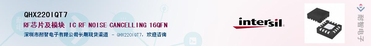 QHX220IQT7��Ӧ��-���ǵ���