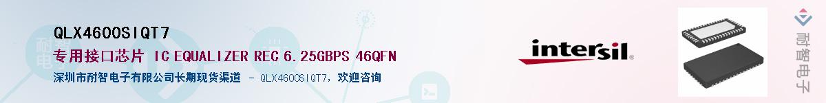 QLX4600SIQT7��Ӧ��-���ǵ���