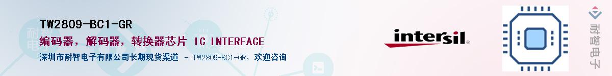 TW2809-BC1-GR��Ӧ��-���ǵ���