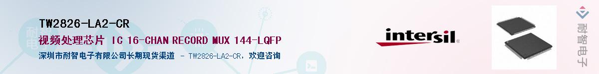 TW2826-LA2-CR��Ӧ��-���ǵ���