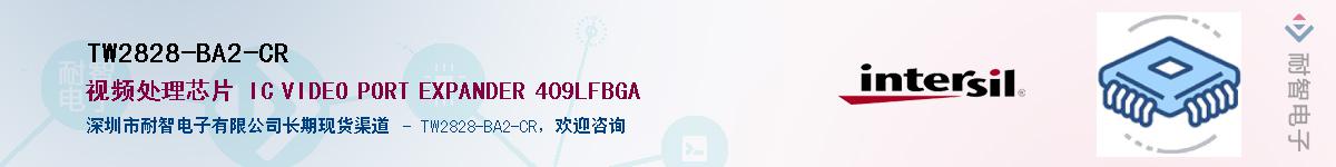 TW2828-BA2-CR��Ӧ��-���ǵ���