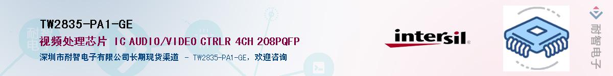 TW2835-PA1-GEӦ-ǵ