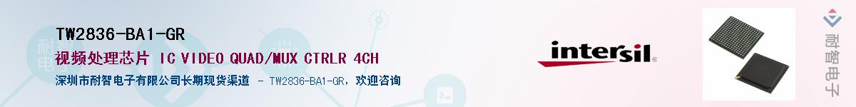 TW2836-BA1-GR��Ӧ��-���ǵ���