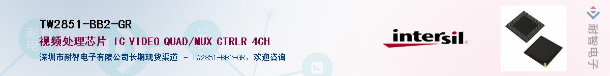 TW2851-BB2-GR��Ӧ��-���ǵ���