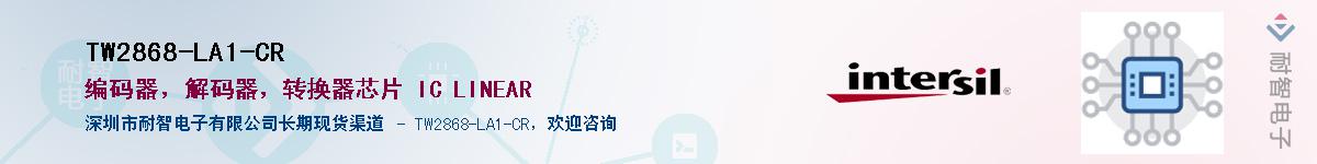 TW2868-LA1-CR��Ӧ��-���ǵ���