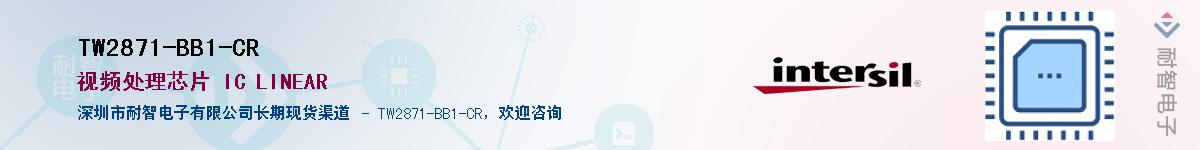 TW2871-BB1-CR��Ӧ��-���ǵ���