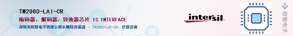 TW2960-LA1-CR��Ӧ��-���ǵ���