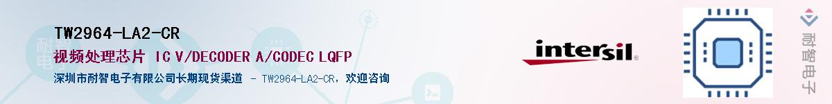 TW2964-LA2-CR��Ӧ��-���ǵ���